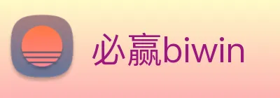 必赢biwin Logo
